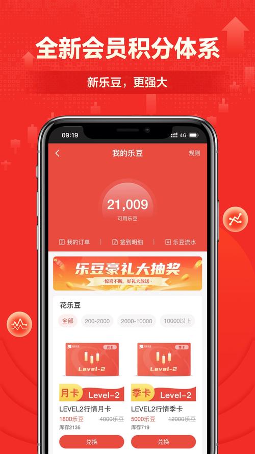 乐赚app官方下载（乐赚app官方下载苹果版）