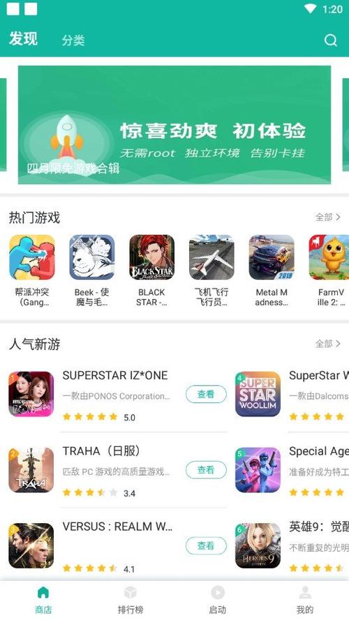 超好用app在哪下载（超级好用软件）