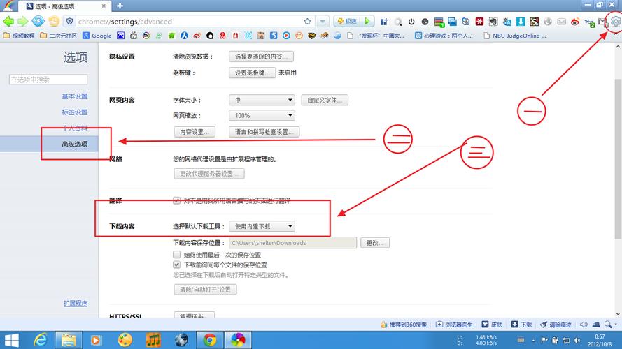 vs浏览器下载安装（vs2019浏览器设置）