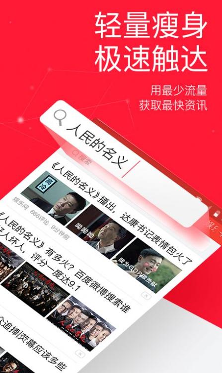 头条商城app下载安装（头条商城app下载安装最新版）