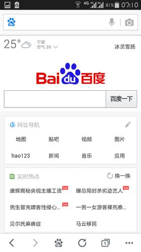 手机百度无法下载app（手机百度无法下载视频怎么办）