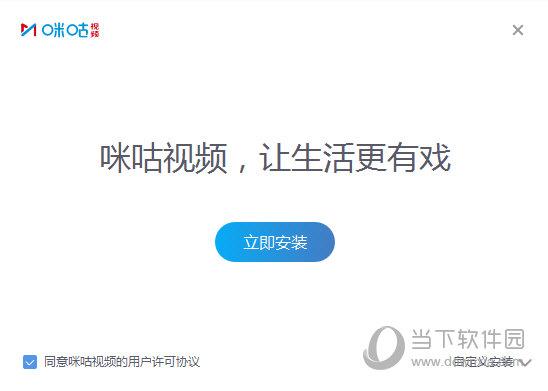 app咕咪视频下载（咪咕视频app 下载）