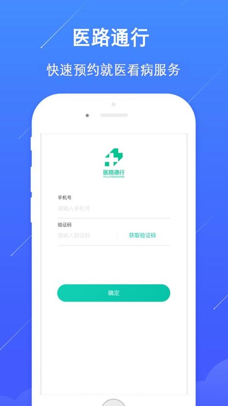 健康行app下载（健康行app官网下载）