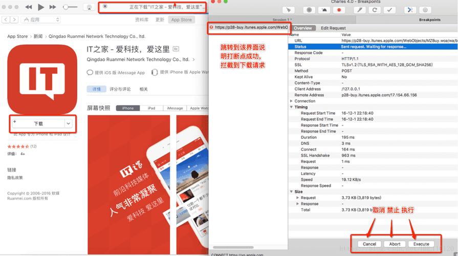 appstore下载路径（ios下载路径）