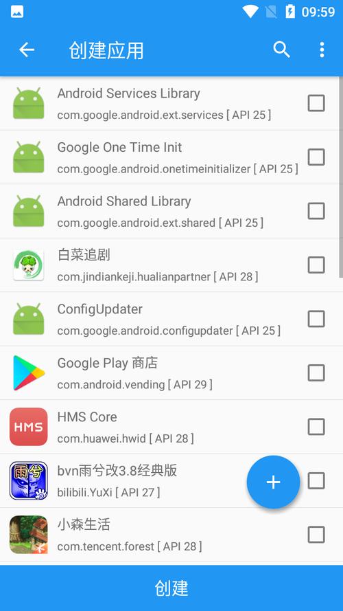 android7.0下载安装（安卓70版本下载安装）