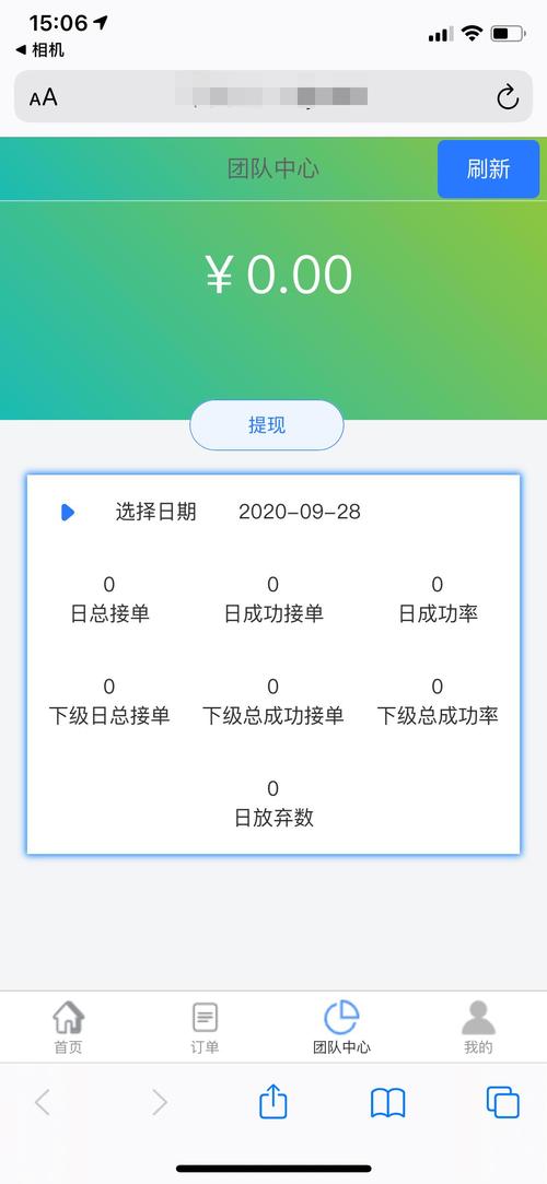 推单app官网下载（推单app官网下载苹果）