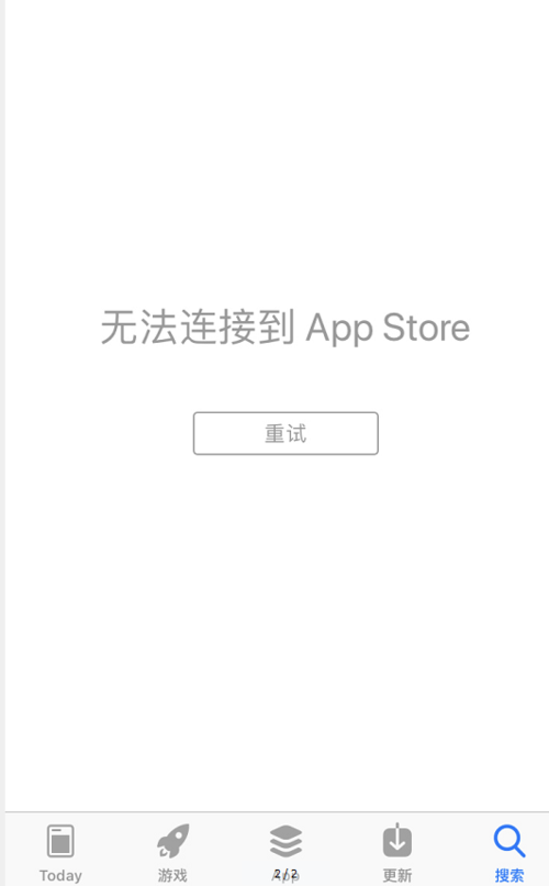 苹果商城无法下载app（苹果商城无法下载怎么办）