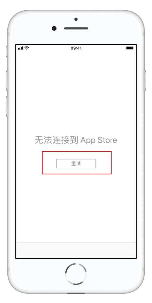 苹果商城无法下载app（苹果商城无法下载怎么办）