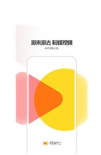 视下载APP（湖南卫视下载app）