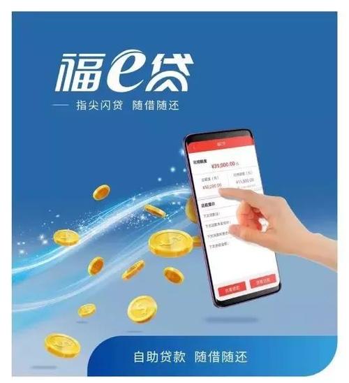 福贷钱包app下载（1500元福贷下载）