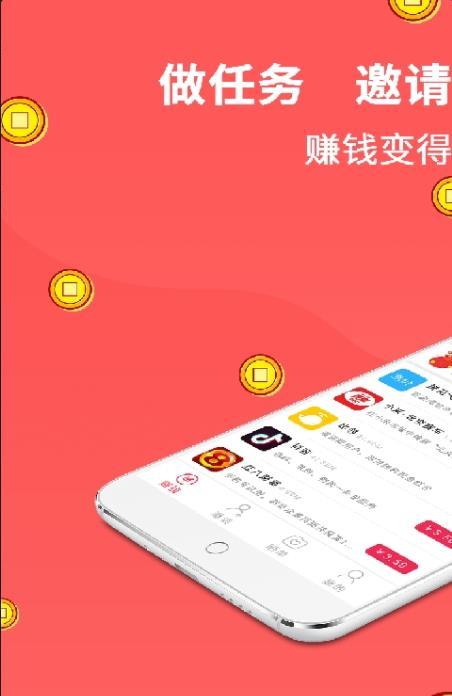 从赚app下载（下载赚钱平台）