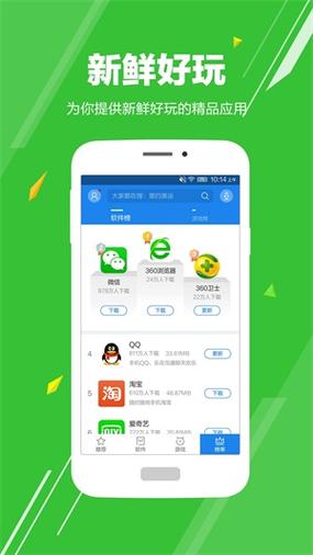 app下载助手正版下载安装到手机下载安装（app下载助手有哪些）