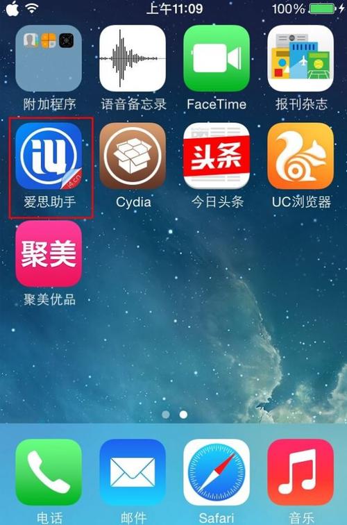 app下载助手正版下载安装到手机下载安装（app下载助手有哪些）