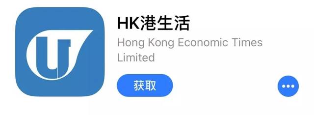 怎样下载香港地区app（怎么下载香港）