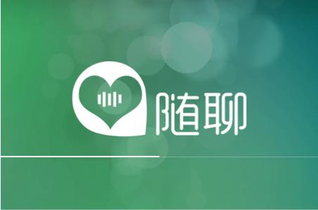 下载随话app（随聊官网）