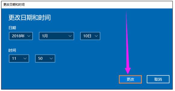 时间下载安装屏幕（时间下载安装屏幕上的软件）