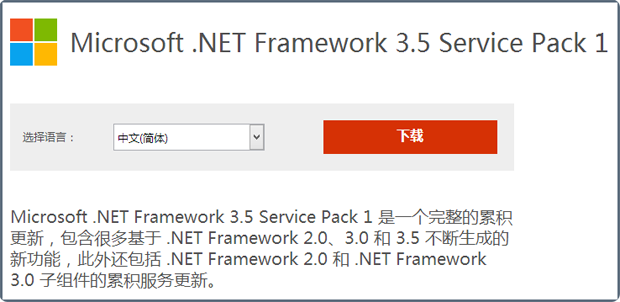 net3.5下载安装（net35官网下载）