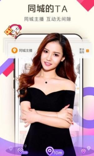 女王直播app下载（女王直播app下载）