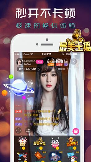 女王直播app下载（女王直播app下载）