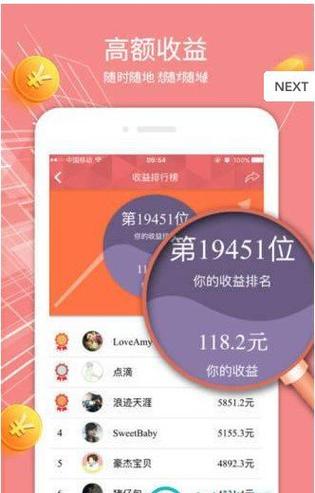 秒赚app下载官方正式版（秒赚app下载官方正式版）