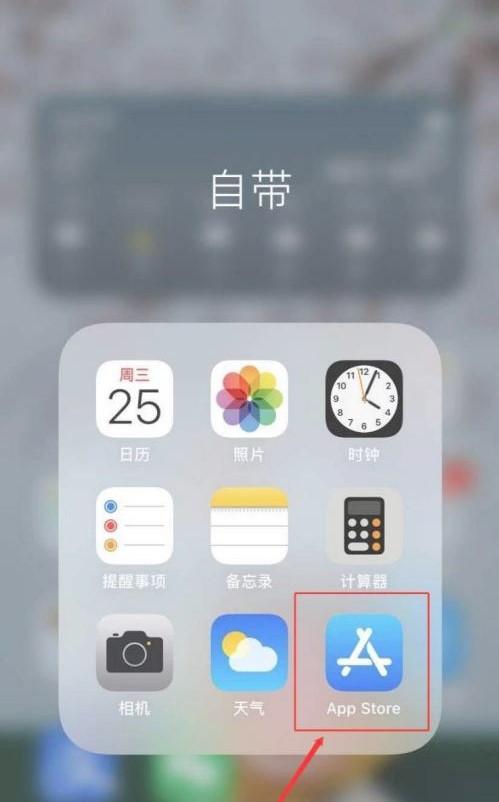 app里的图怎么下载（手机软件上的图片怎么下载）