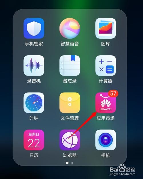 app里的图怎么下载（手机软件上的图片怎么下载）