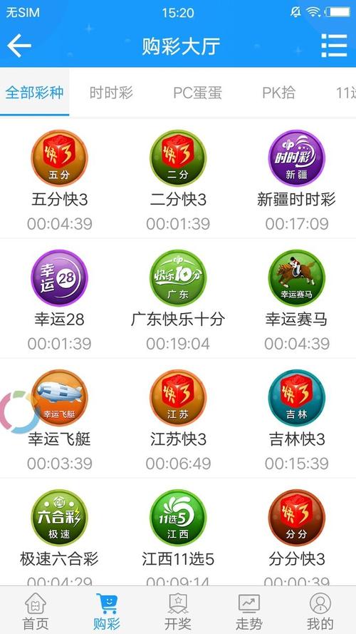 官网app下载（767娱乐彩票官网app下载）