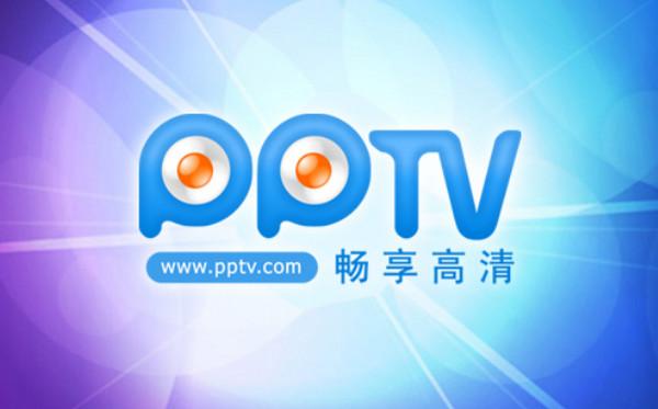 pptv下载安装（pptv下载安装官方下载手机版）