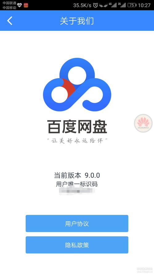 百度云app下载慢（百度网盘app下载慢）