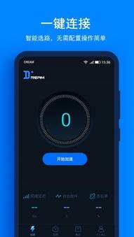 加速器下载app（加速器app下载）