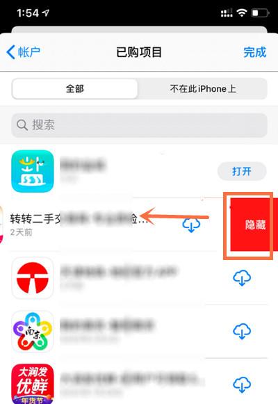 app的下载（app的下载记录怎么删除）