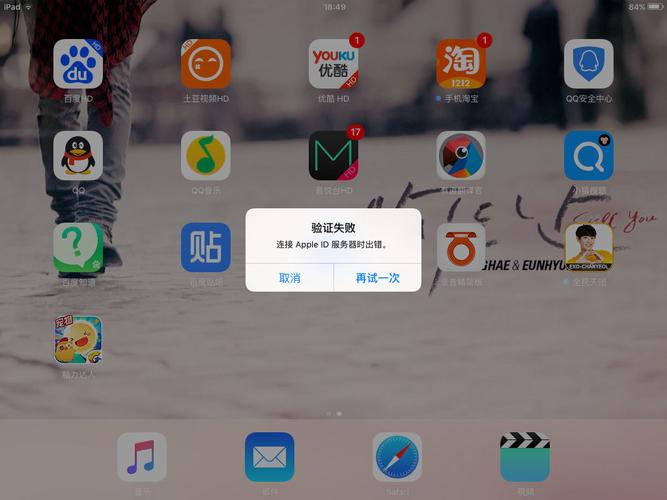 appstore下载一直等待（appstore 下载一直在等待中）