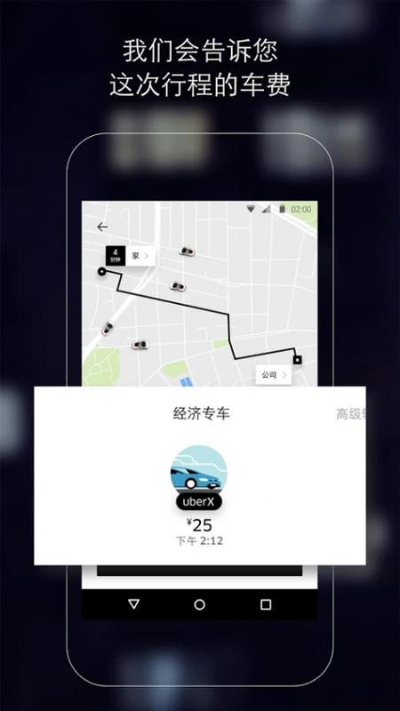 优步下载安装苹果（优步uber下载苹果）