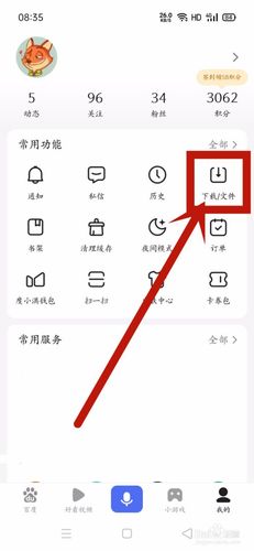 手机百度下载app（手机百度下载app删除怎么找回）