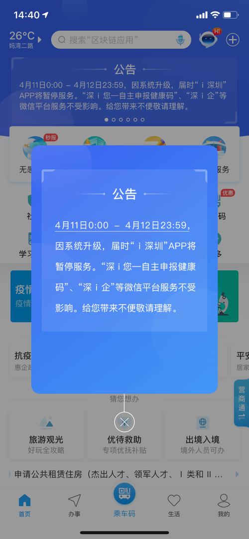 App暂停下载（软件暂停下载）