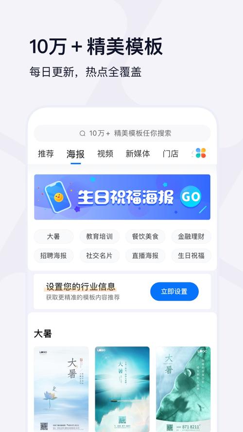 爱创人app官方下载（爱创客app官方网站）