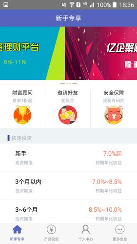 亿企聚财app下载（亿企聚财开始兑付了吗）