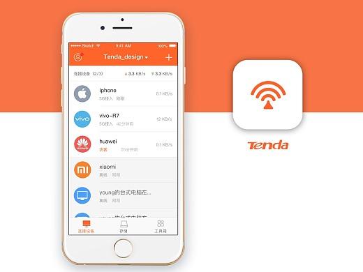 下载腾达app（下载腾达APP）