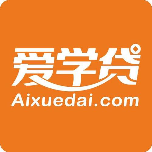 爱学贷app下载（爱学贷app官网）