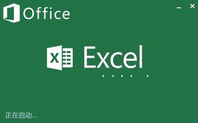 新excel下载安装（如何安装最新excel）