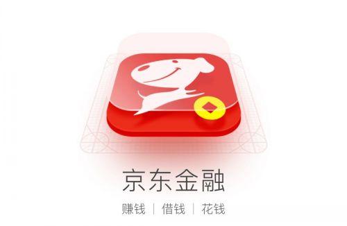 京东金融app下载软件（京东金融a下载）