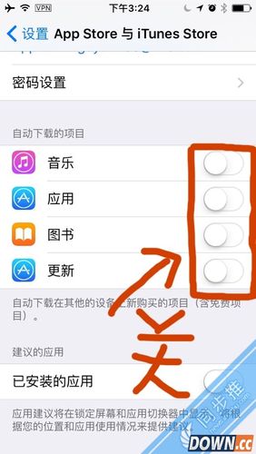 如何从appstore下载软件（在appstore怎么下载软件）