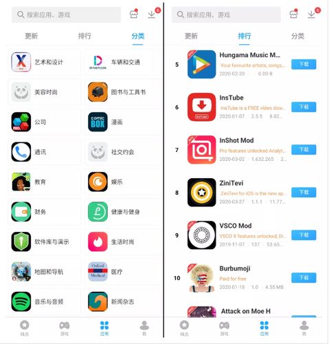 真的app下载（真的app卖的是正品吗）