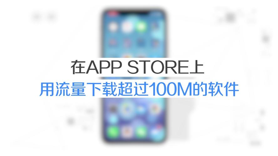 流量下载app（流量下载app store）