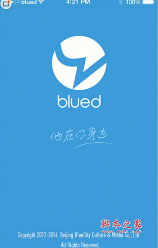 biued下载安装装（b1ued下载并安装）