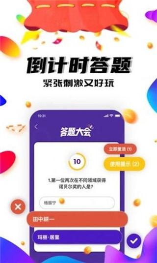 微题吧app下载安装（微答题有奖是真的吗）