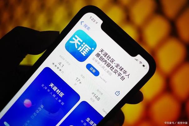 天涯社区app下载（天涯社区怎么了?为什么打不开了）