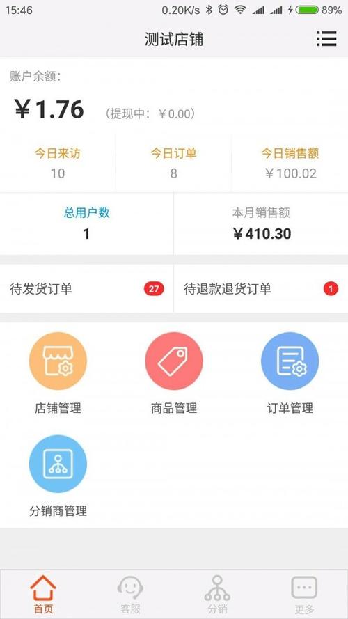 好业宝app下载（好业宝怎么样）