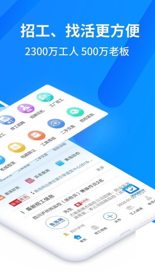 下载app有费用（下载app有费用吗）