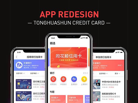 下载信用卡app（怎么下载信用卡app）